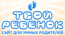 tvoy rebenok