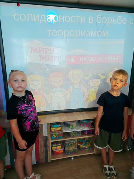 Фотография к новости «День солидарности в борьбе с терроризмом» — 3