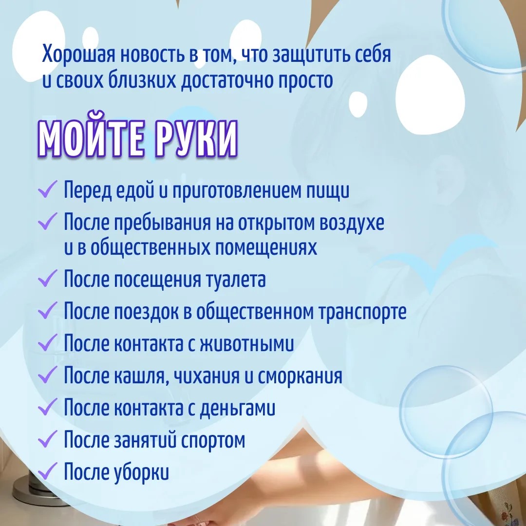Фотография к новости «Моем руки каждый день» — 3