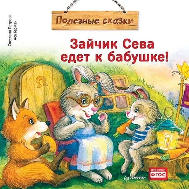 Фотография к новости «Правила дорожного движения» — 2