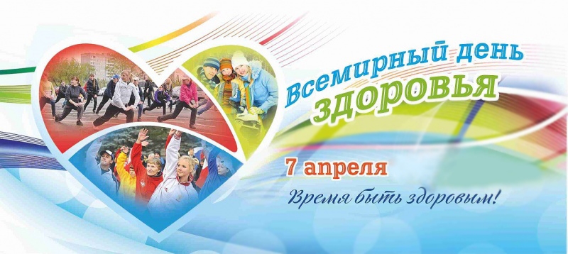 den zdorovya 2017