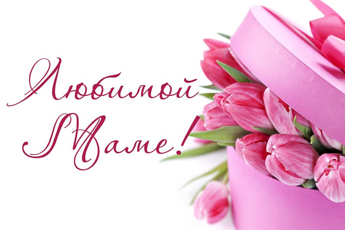 ubimoy mame