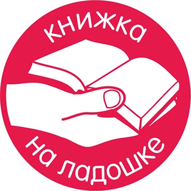 zastavka 1