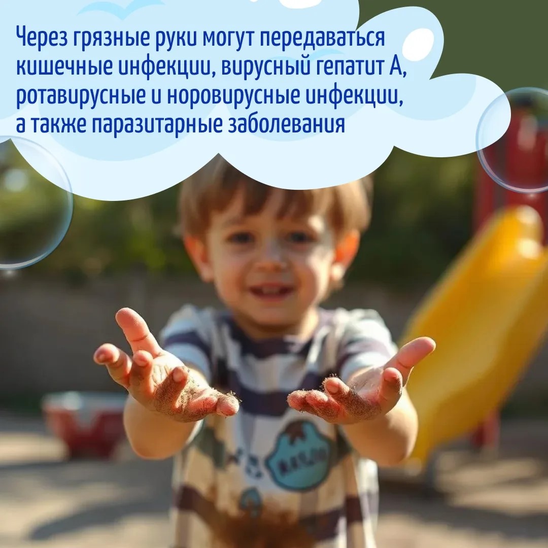 Фотография к новости «Моем руки каждый день» — 5